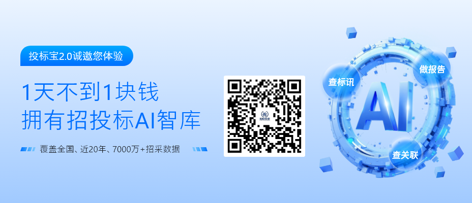 掘世聯(lián)盟· 投標(biāo)寶上線(xiàn)啦！
